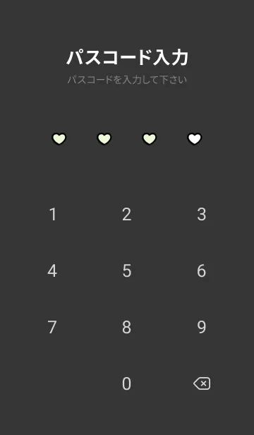 [LINE着せ替え] 推しねこ(black2-04)の画像4