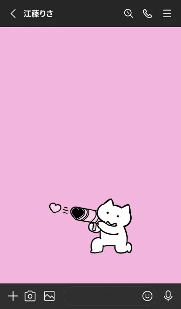 [LINE着せ替え] 推しねこ(black2-10)の画像2