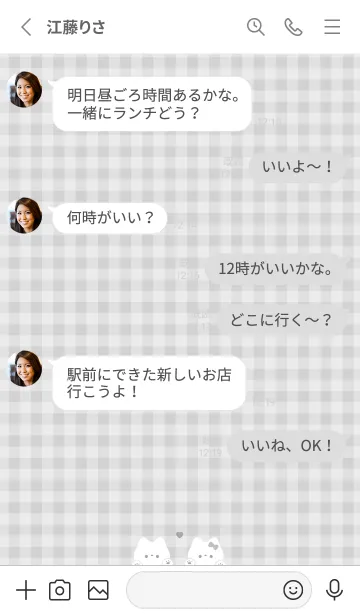 [LINE着せ替え] ねことハート.*♡ 白とグレーの画像3