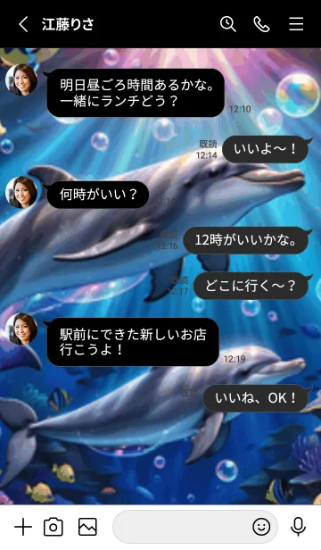 [LINE着せ替え] 海の幻想曲 #DQPE02。の画像3