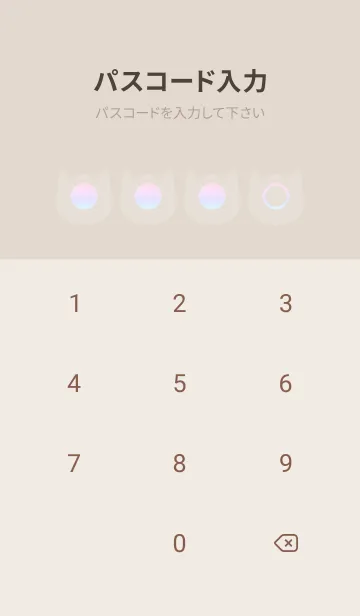 [LINE着せ替え] brown color rainbow N07の画像4