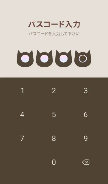 [LINE着せ替え] brown color rainbow N08の画像4