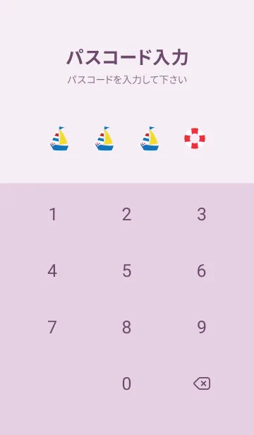 [LINE着せ替え] 小さいヨット 薄い紫の画像4