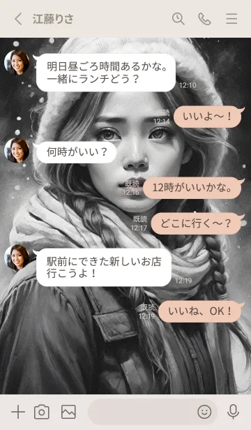 [LINE着せ替え] Cute girl illustration, snow winter 8W3の画像3