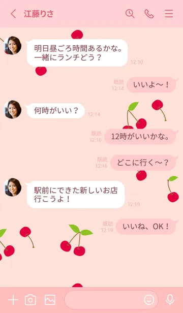 [LINE着せ替え] さくらんぼ シンプルかわいい11の画像3