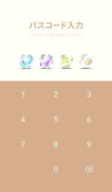 [LINE着せ替え] 【シンプル】お野菜の着せかえ#132の画像4