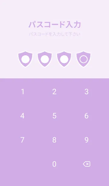 [LINE着せ替え] purple color Y52の画像4