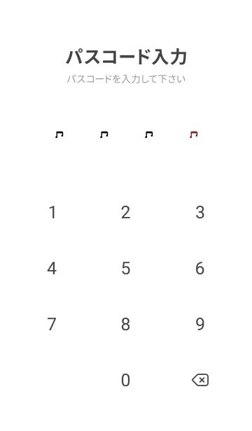 [LINE着せ替え] ミニマリスト。ブラック×ホワイト。の画像4