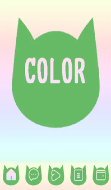 [LINE着せ替え] green color rainbow N11の画像1