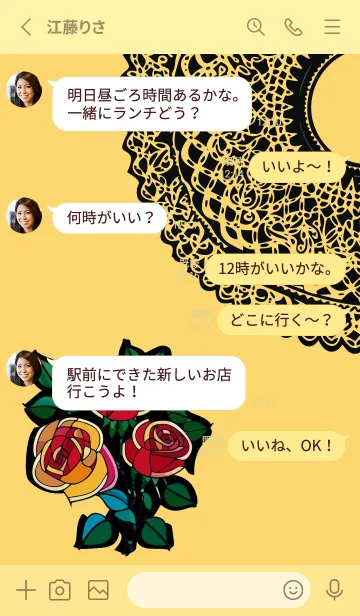 [LINE着せ替え] light yellow ステンドグラスの薔薇の画像3