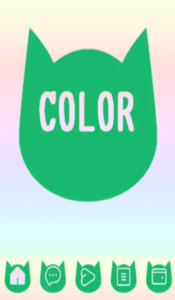 green color rainbow N12の着せ替えメイン画像