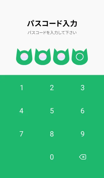 [LINE着せ替え] green color rainbow N12の画像4