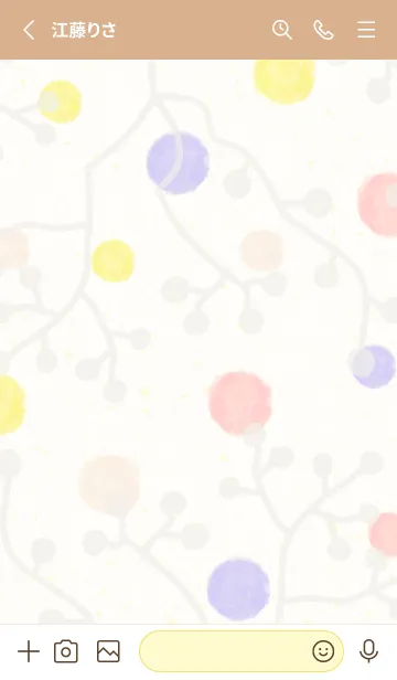 [LINE着せ替え] 春 枝23の画像2