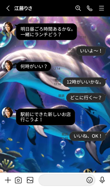 [LINE着せ替え] 海の幻想曲 #DRJaX08。の画像3