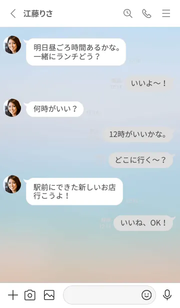 [LINE着せ替え] ocean gradation 5の画像3