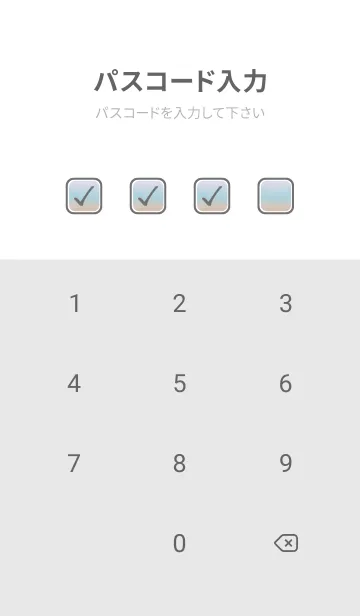 [LINE着せ替え] ocean gradation 5の画像4