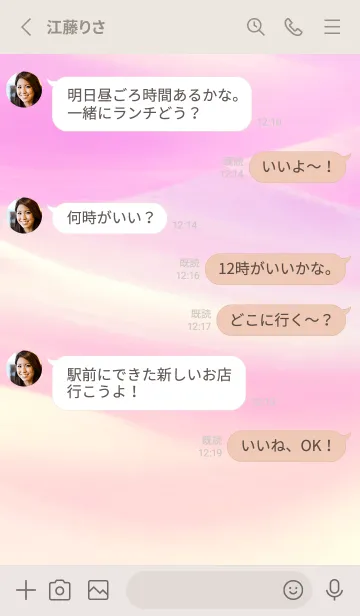 [LINE着せ替え] Beautiful Color-PINK PURPLE 2の画像3