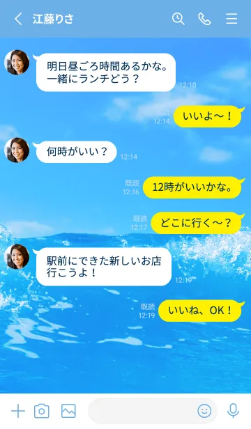 [LINE着せ替え] Blue Water 2 Not AIの画像3