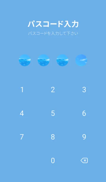 [LINE着せ替え] Blue Water 2 Not AIの画像4