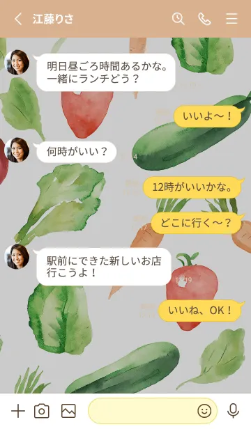 [LINE着せ替え] 【シンプル】お野菜の着せかえ#134の画像3