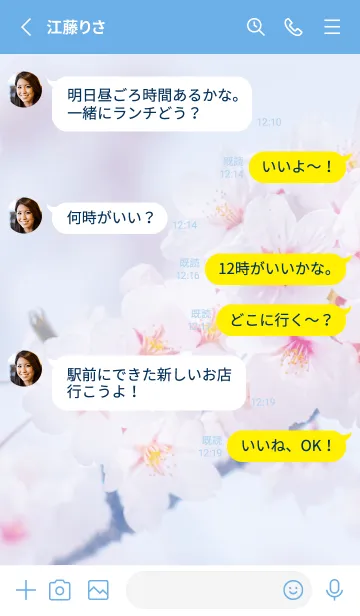 [LINE着せ替え] Sakura Photo 199 Not AIの画像3