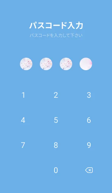 [LINE着せ替え] Sakura Photo 199 Not AIの画像4