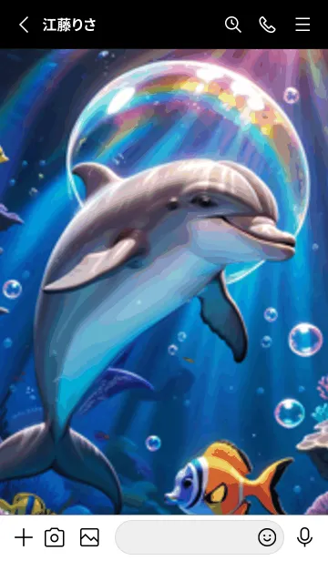 [LINE着せ替え] 海の幻想曲 #DRJaX04。の画像2