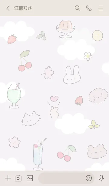 [LINE着せ替え] Greige cute icon 02_1の画像2