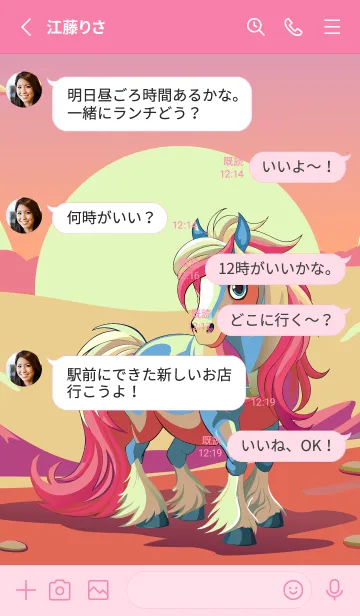 [LINE着せ替え] 馬は成功の象徴です。の画像3