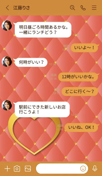 [LINE着せ替え] ハートのリング 茶色の画像3