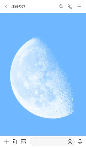 [LINE着せ替え] Real Moon #Daylight 5-20の画像2