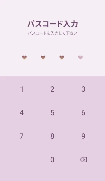 [LINE着せ替え] pinkpurple 花と蝶11_1の画像4