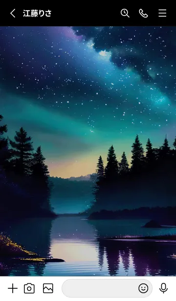 [LINE着せ替え] 綺麗な星空の夜景着せかえ#418の画像2