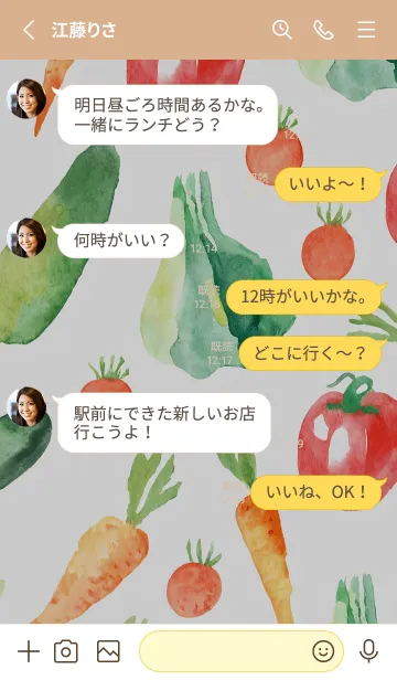 [LINE着せ替え] 【シンプル】お野菜の着せかえ#137の画像3