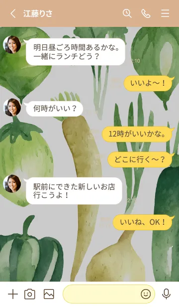 [LINE着せ替え] 【シンプル】お野菜の着せかえ#138の画像3