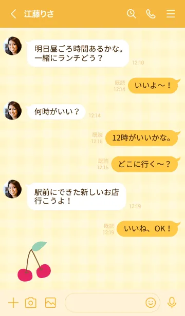 [LINE着せ替え] シンプル さくらんぼ18の画像3