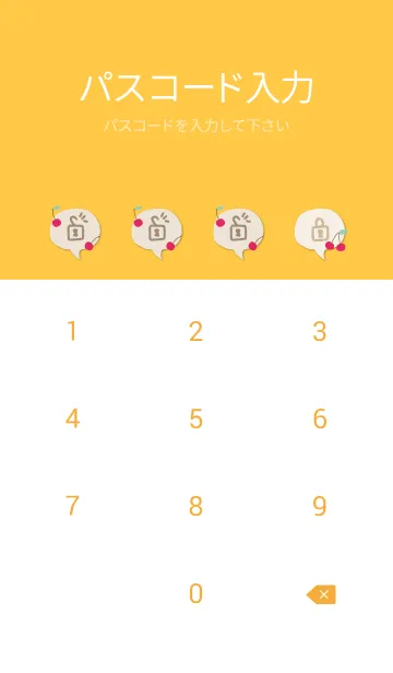 [LINE着せ替え] シンプル さくらんぼ18の画像4