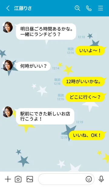 [LINE着せ替え] 3色の星5の画像3