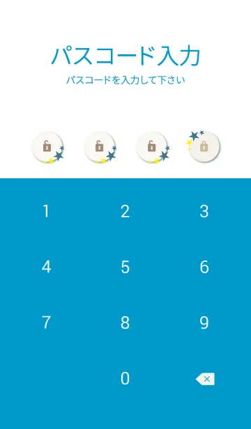 [LINE着せ替え] 3色の星5の画像4