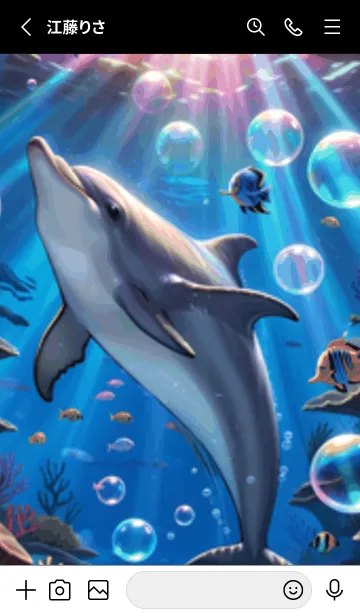 [LINE着せ替え] 海の幻想曲 #DQPE214。の画像2