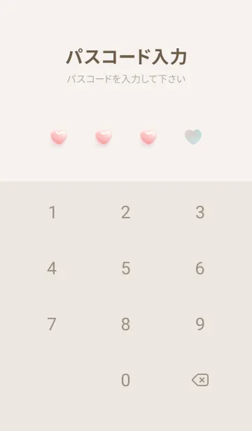 [LINE着せ替え] heart gradation - 9の画像4