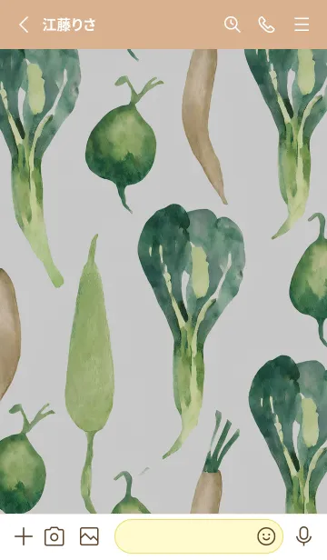 [LINE着せ替え] 【シンプル】お野菜の着せかえ#139の画像2