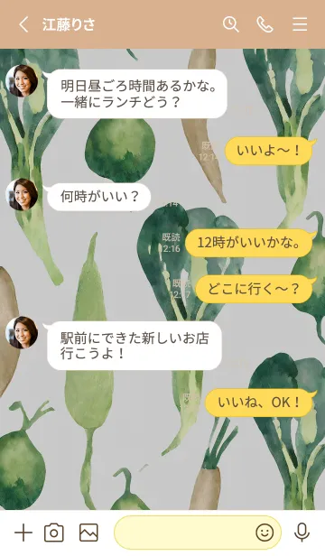 [LINE着せ替え] 【シンプル】お野菜の着せかえ#139の画像3