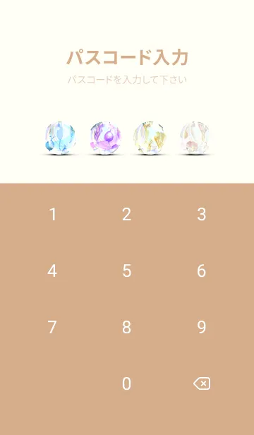 [LINE着せ替え] 【シンプル】お野菜の着せかえ#139の画像4