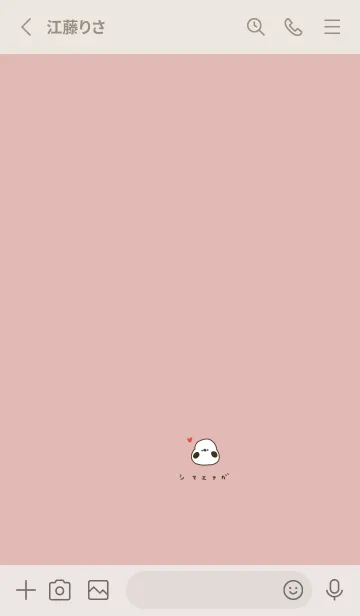 [LINE着せ替え] ピンクベージュとシマエナガ。の画像2