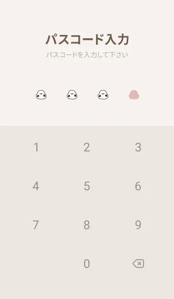 [LINE着せ替え] ピンクベージュとシマエナガ。の画像4