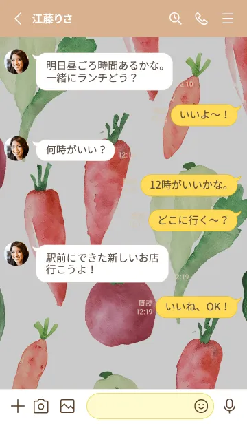 [LINE着せ替え] 【シンプル】お野菜の着せかえ#146の画像3