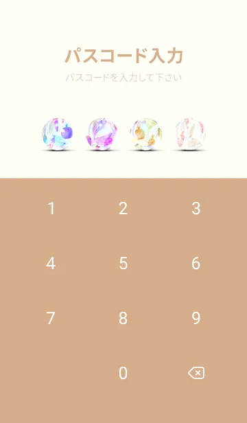 [LINE着せ替え] 【シンプル】お野菜の着せかえ#146の画像4