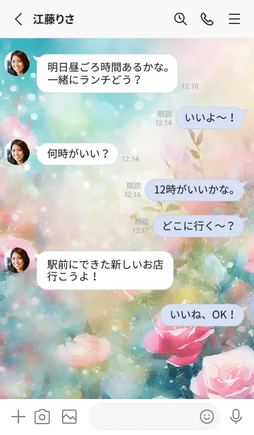 [LINE着せ替え] 薔薇(バラ)の花の着せかえ(R3353)の画像3