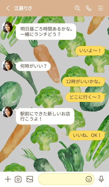 [LINE着せ替え] 【シンプル】お野菜の着せかえ#145の画像3